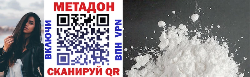 цены наркотик  Барнаул  Метадон кристалл 