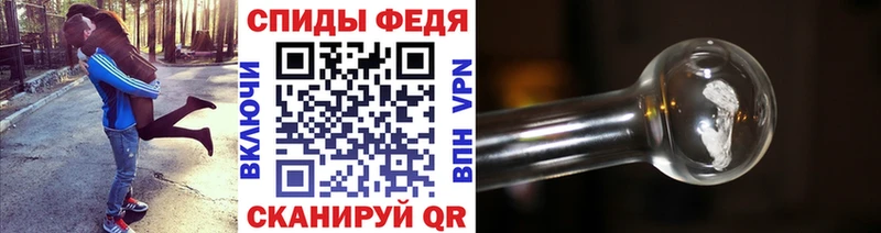 даркнет официальный сайт  хочу наркоту  Барнаул  МЕТАМФЕТАМИН винт 