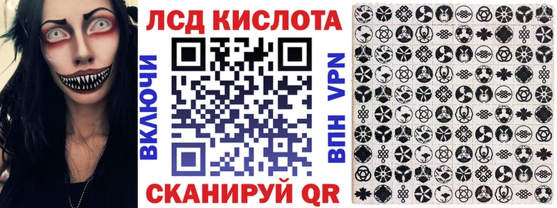 Марки 25I-NBOMe 1,5мг  Барнаул 
