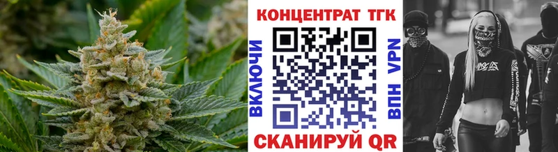 Дистиллят ТГК Wax  Барнаул 