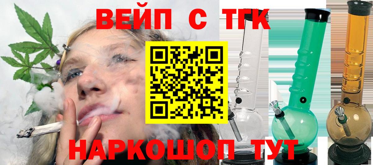 Барнаул  ТГК Wax  Вход с VPN 