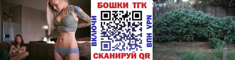хочу наркоту  Барнаул  Канабис White Widow 
