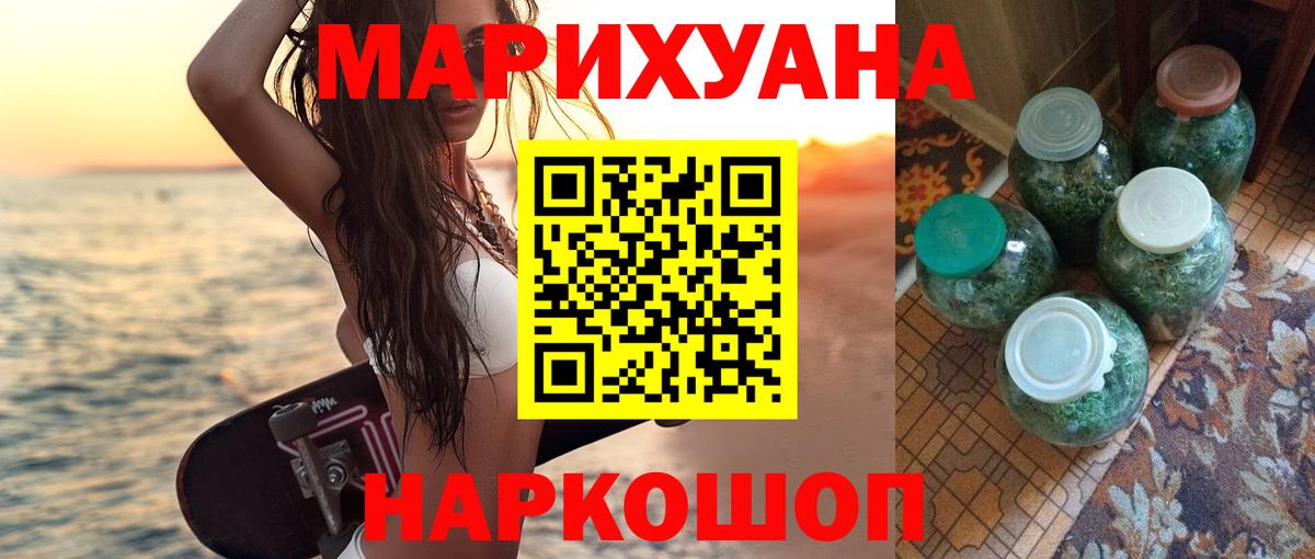 Бошки Шишки MAZAR Барнаул